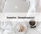 tomatos（tomatosauce）