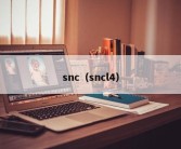 snc（sncl4）