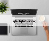 qta（qtableview）