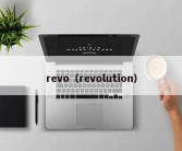 revo（revolution）